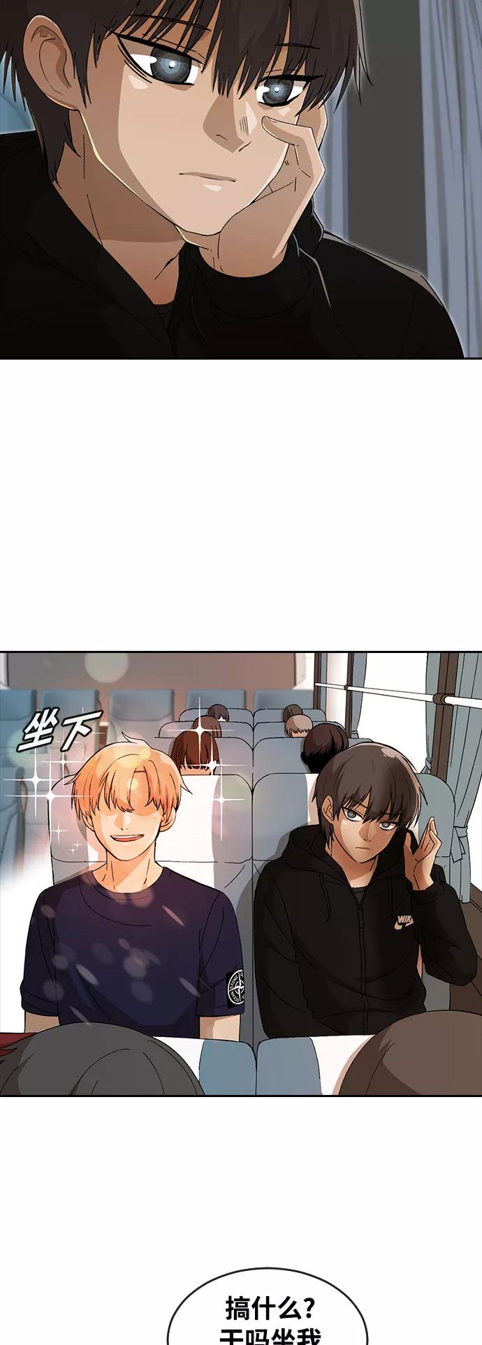 [第249话]蝴蝶效应-匿名女孩-Eun hyuk（第18张）