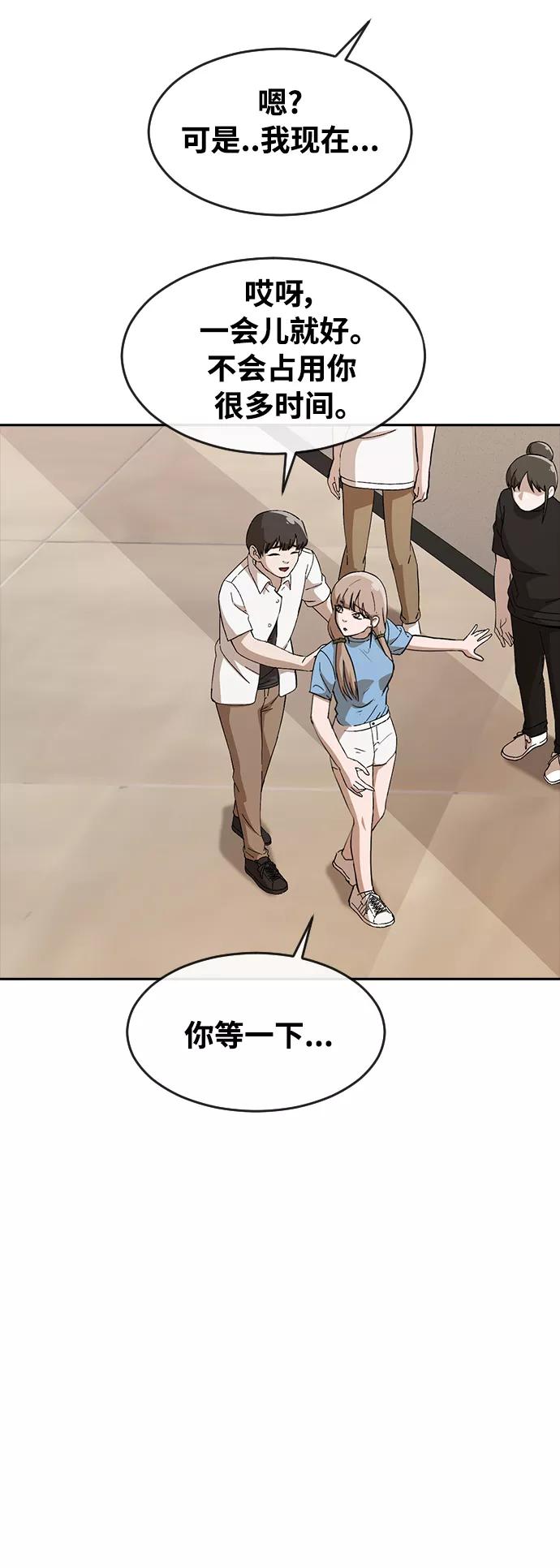 [第249话]蝴蝶效应-匿名女孩-Eun hyuk（第30张）