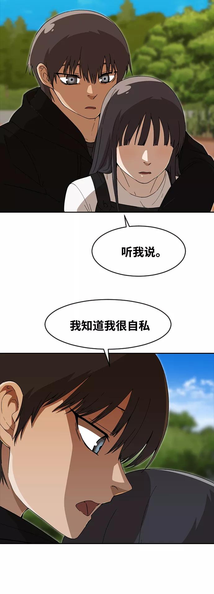 [第249话]蝴蝶效应-匿名女孩-Eun hyuk（第5张）