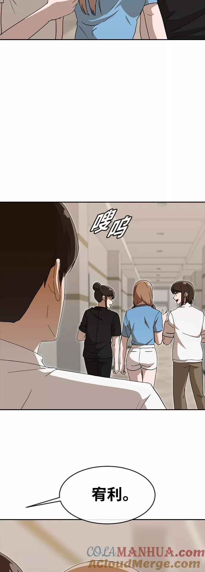 [第249话]蝴蝶效应-匿名女孩-Eun hyuk（第28张）