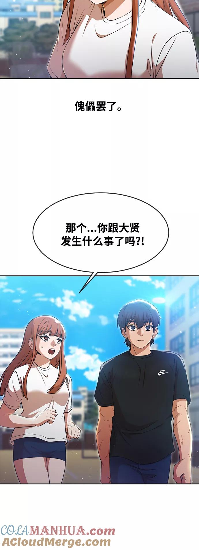 [第253话]心情-匿名女孩-Eun hyuk（第16张）