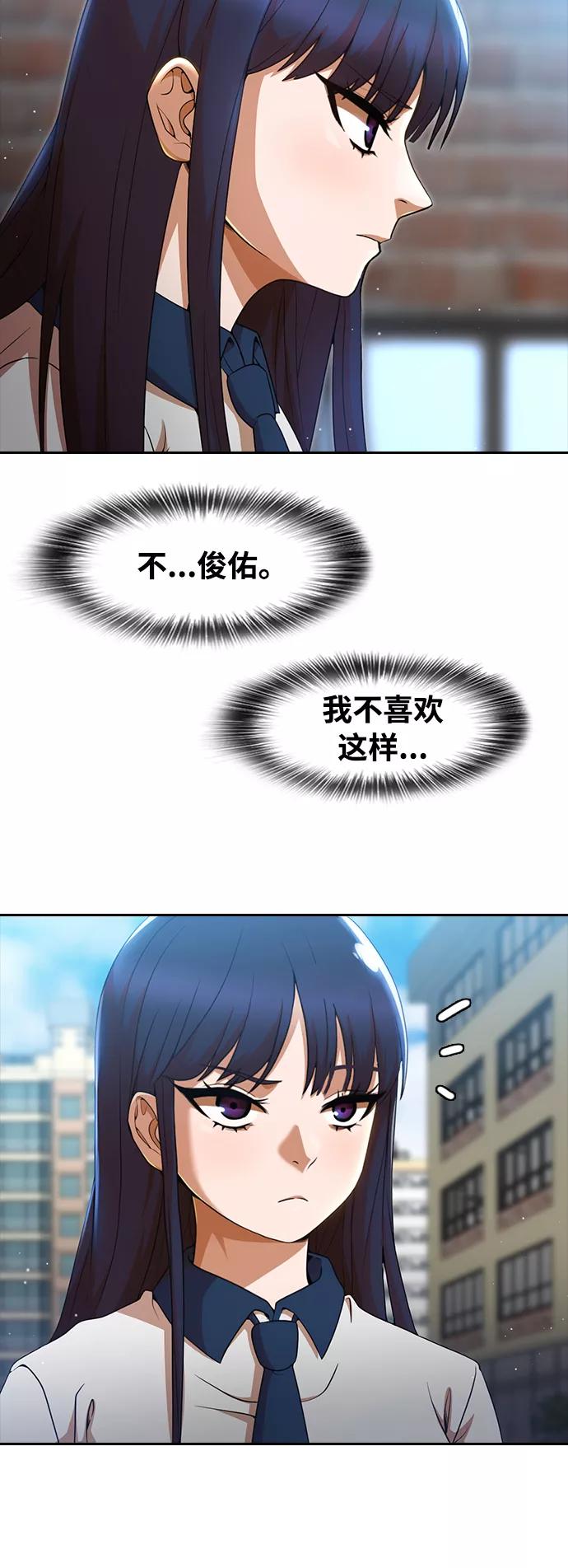 [第253话]心情-匿名女孩-Eun hyuk（第5张）