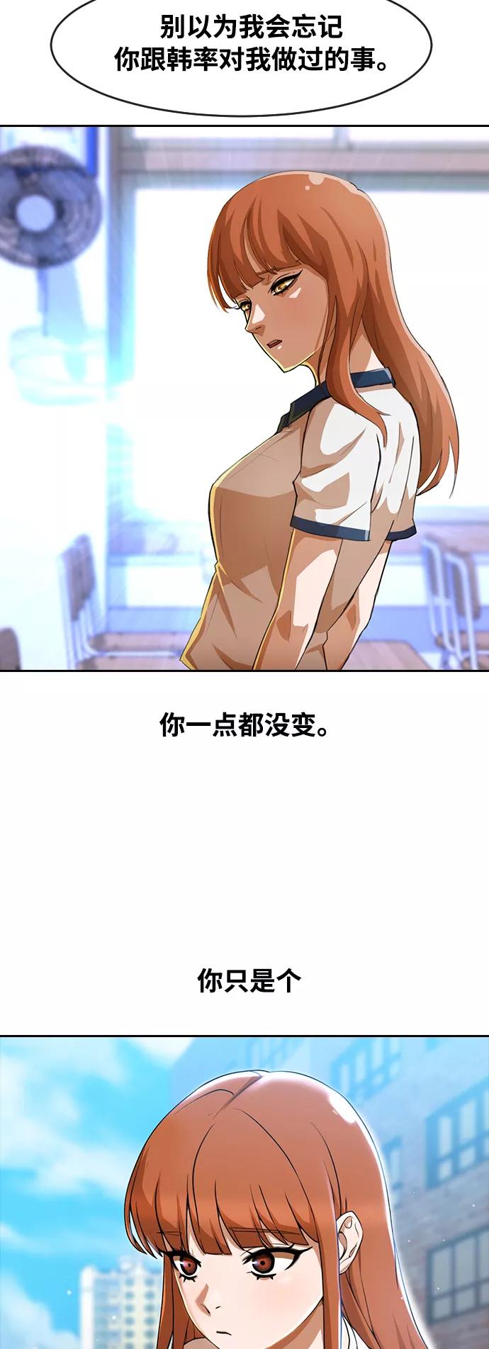 [第253话]心情-匿名女孩-Eun hyuk（第15张）