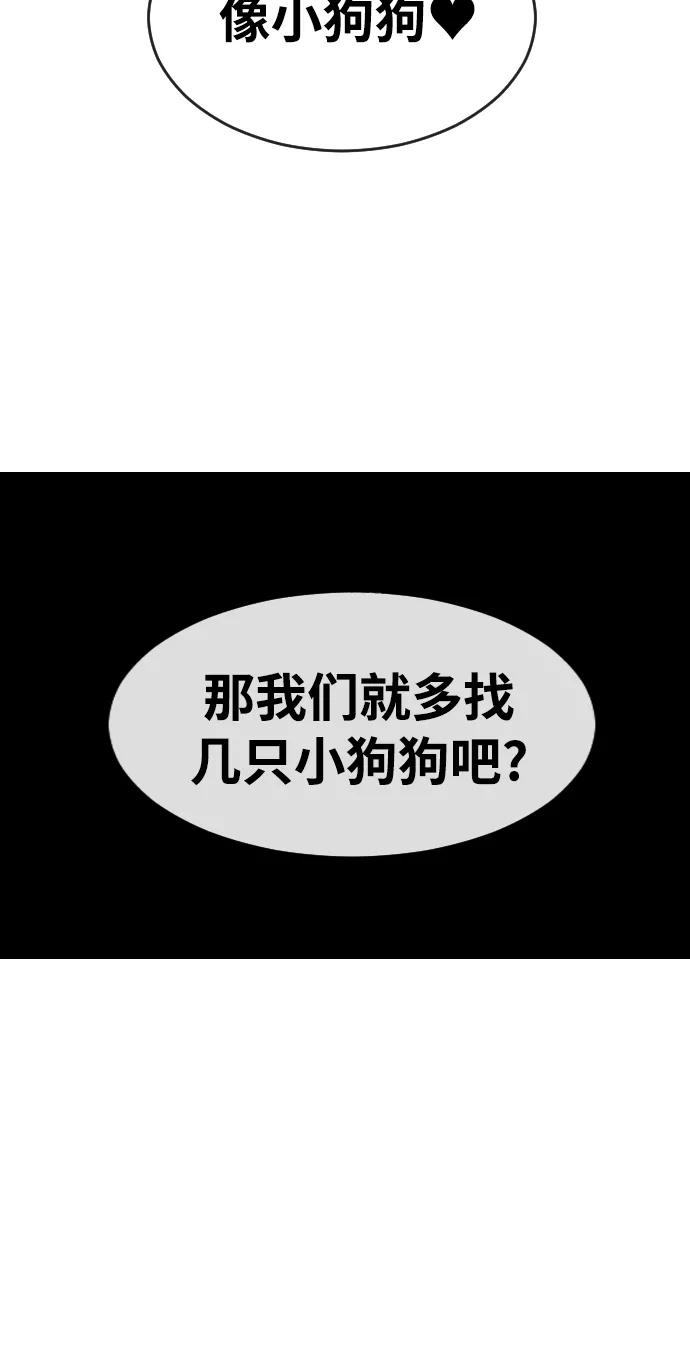 [第253话]心情-匿名女孩-Eun hyuk（第3张）
