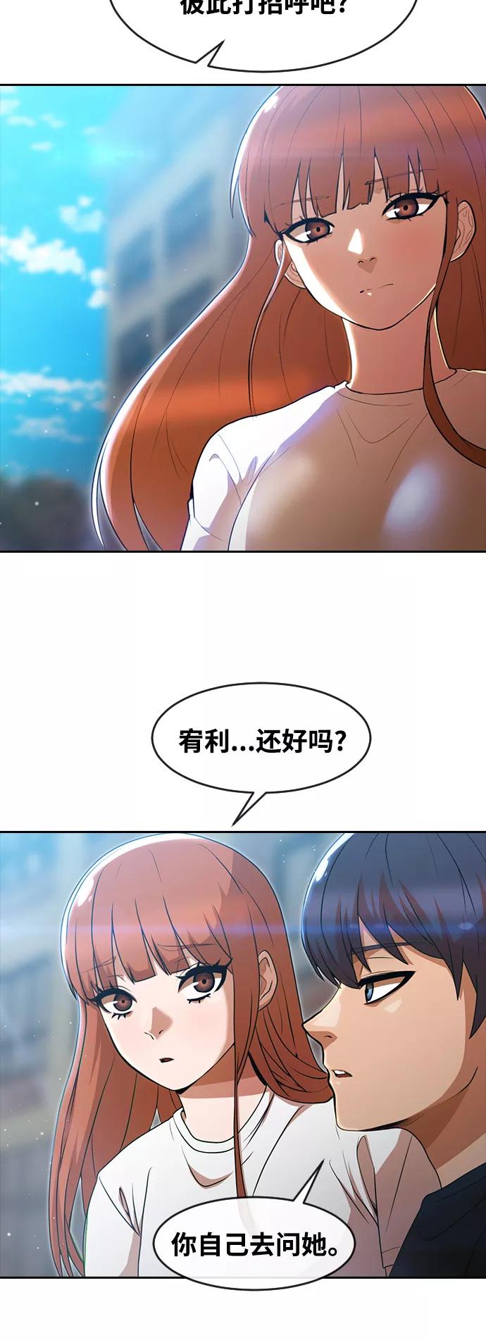 [第253话]心情-匿名女孩-Eun hyuk（第8张）