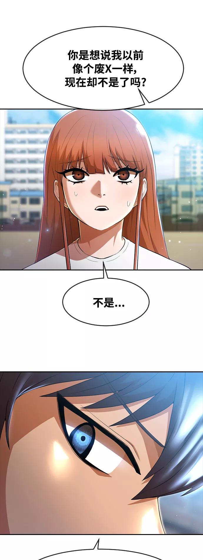 [第253话]心情-匿名女孩-Eun hyuk（第14张）