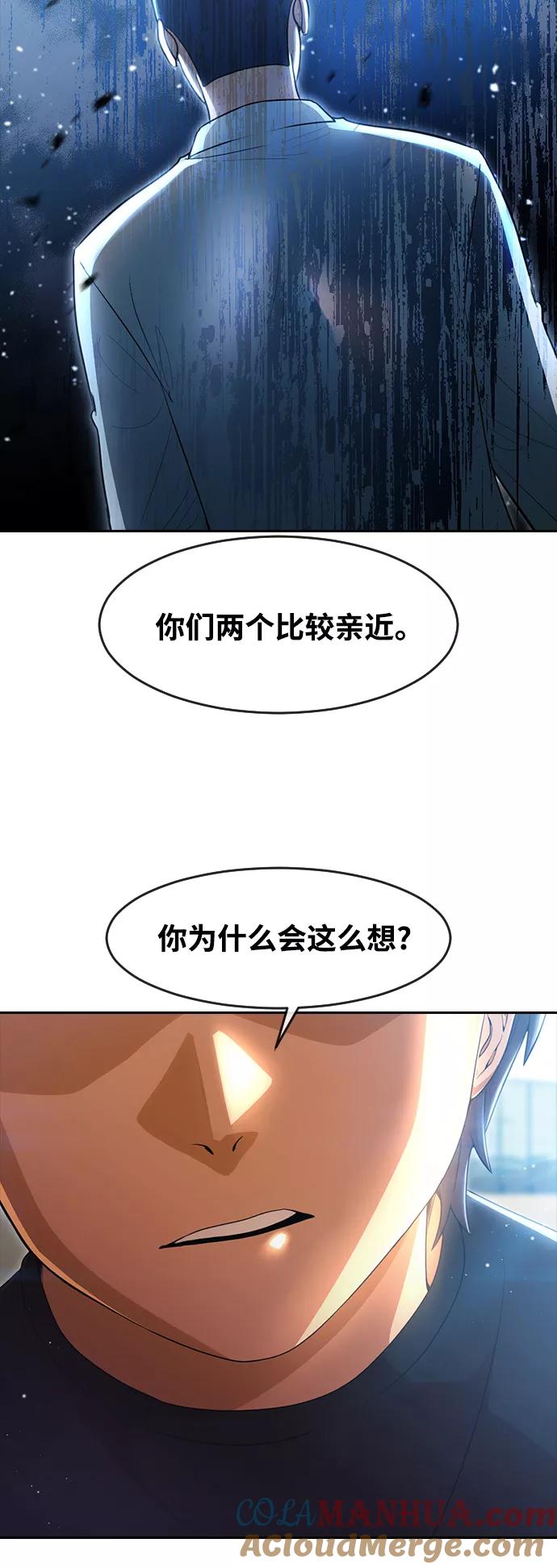 [第253话]心情-匿名女孩-Eun hyuk（第19张）