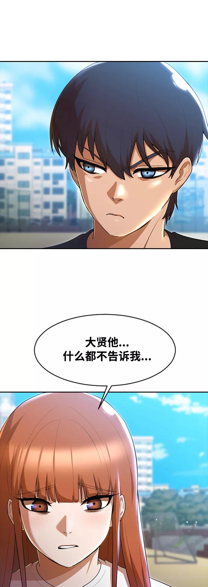 [第253话]心情-匿名女孩-Eun hyuk（第17张）