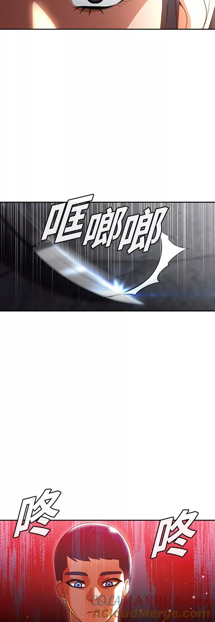 [第254话]狗贩子-匿名女孩-Eun hyuk（第22张）