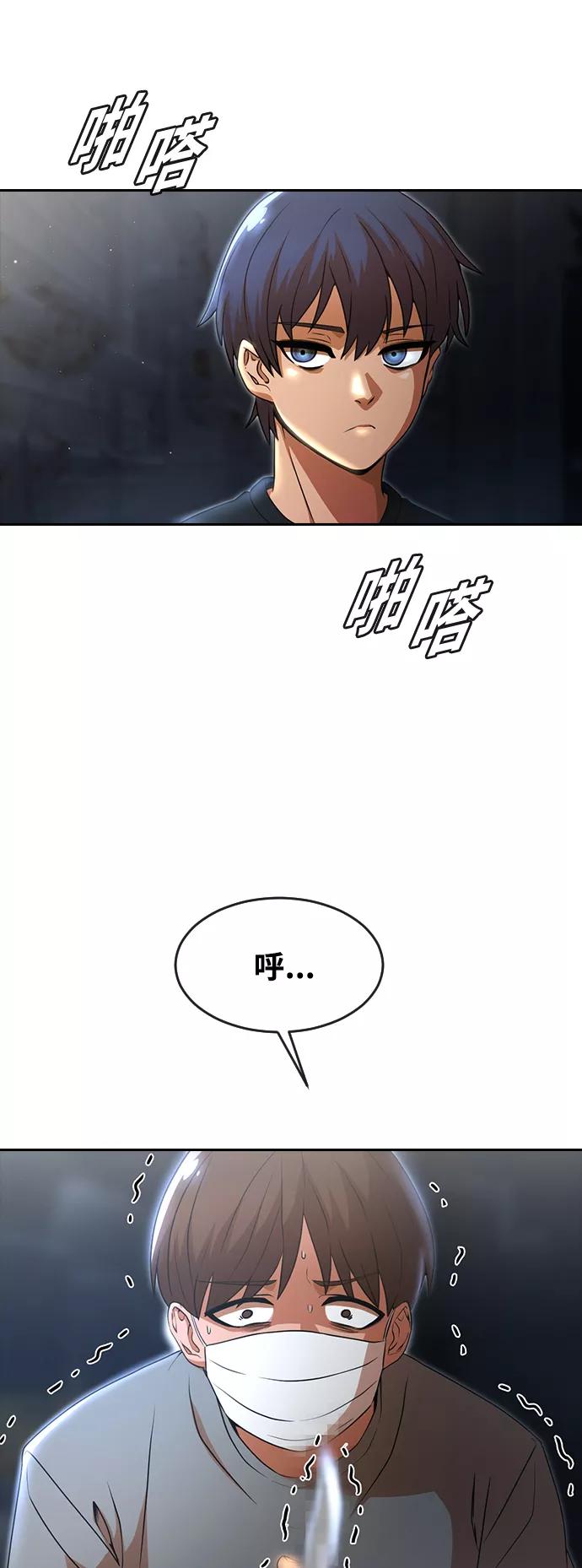 [第254话]狗贩子-匿名女孩-Eun hyuk（第11张）