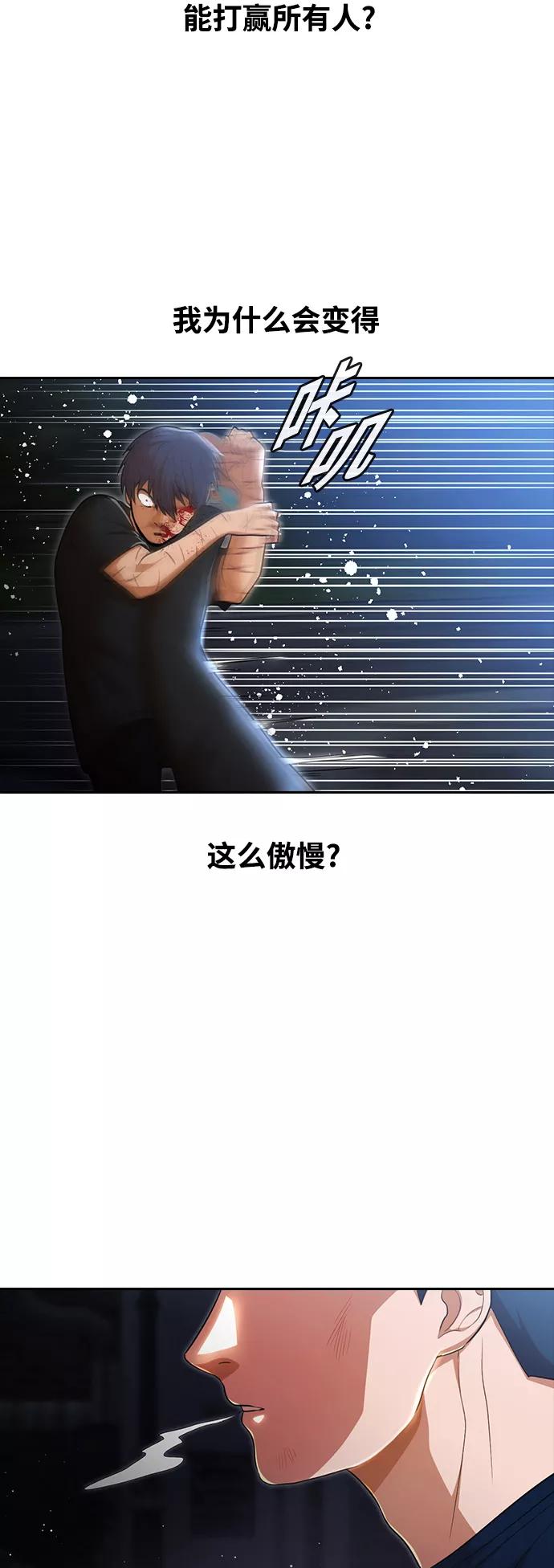 [第255话]我的青春-匿名女孩-Eun hyuk（第27张）
