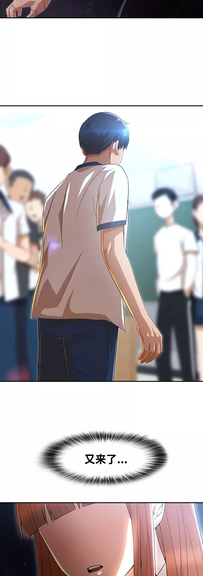 [第255话]我的青春-匿名女孩-Eun hyuk（第16张）