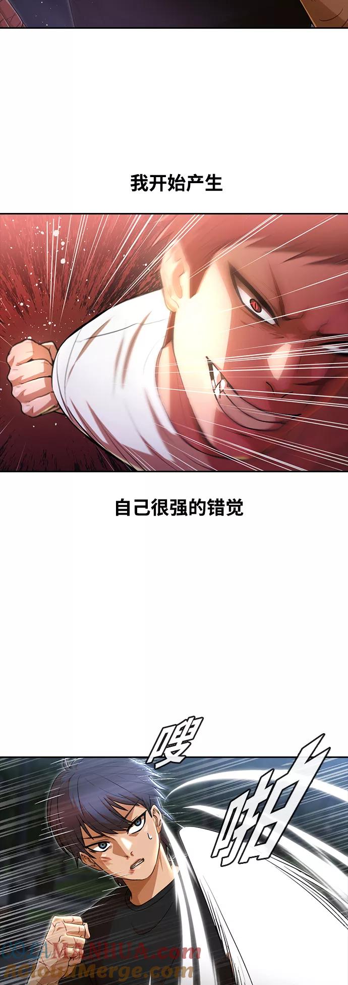 [第255话]我的青春-匿名女孩-Eun hyuk（第25张）