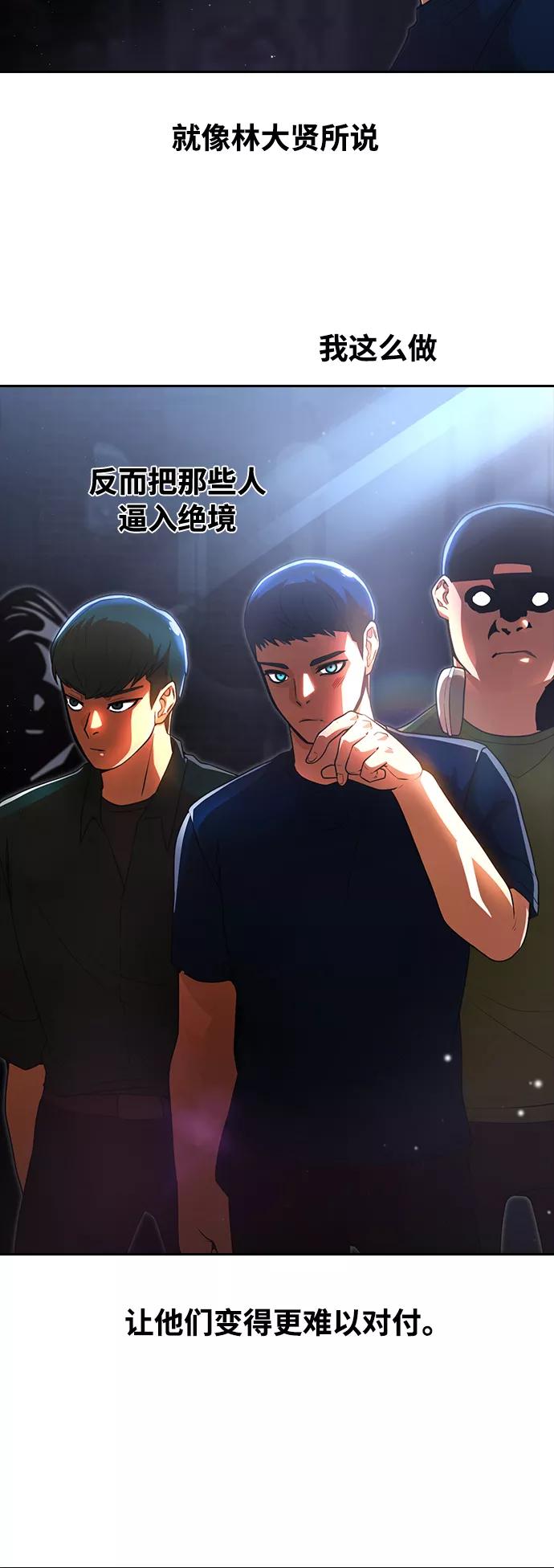 [第255话]我的青春-匿名女孩-Eun hyuk（第28张）