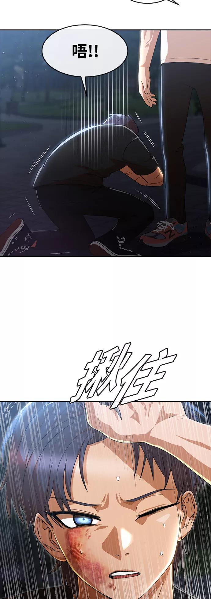 [第255话]我的青春-匿名女孩-Eun hyuk（第22张）