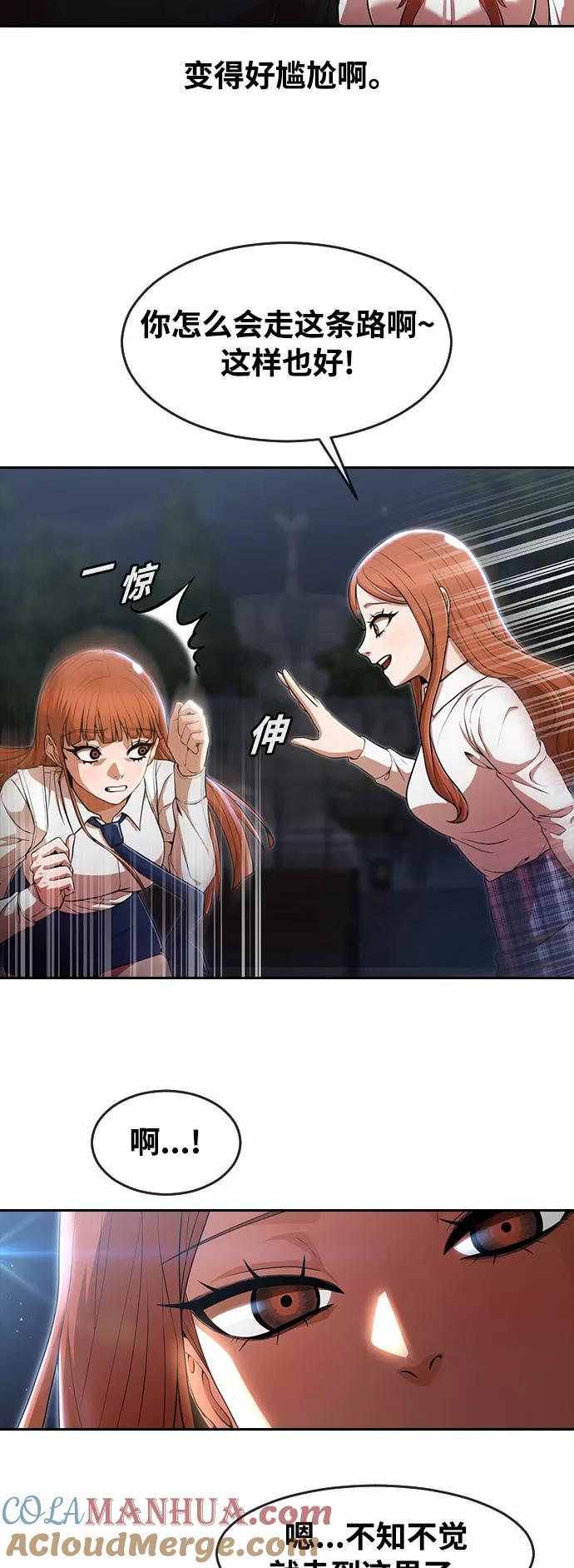 [第255话]我的青春-匿名女孩-Eun hyuk（第5张）
