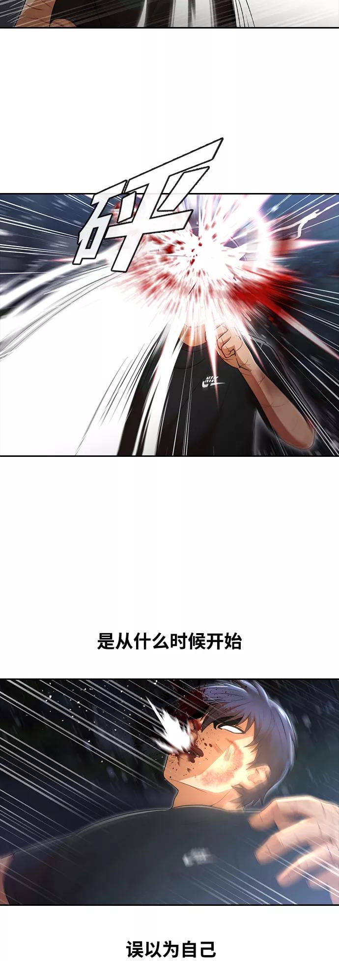 [第255话]我的青春-匿名女孩-Eun hyuk（第26张）