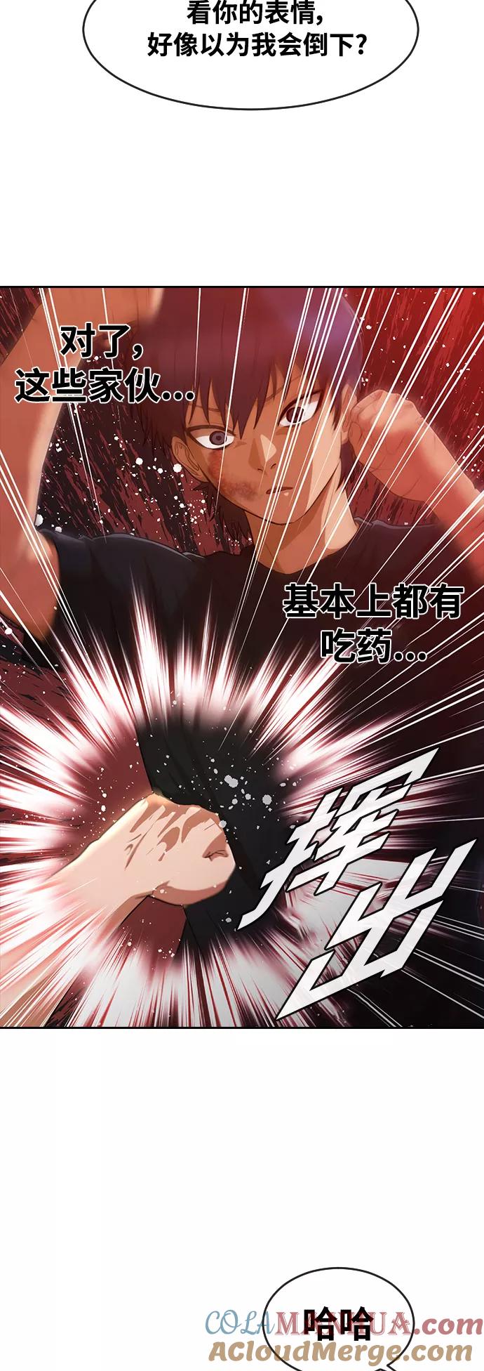 [第255话]我的青春-匿名女孩-Eun hyuk（第21张）