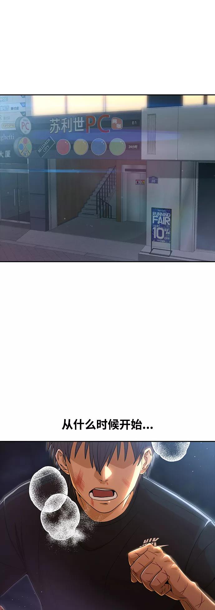 [第255话]我的青春-匿名女孩-Eun hyuk（第24张）
