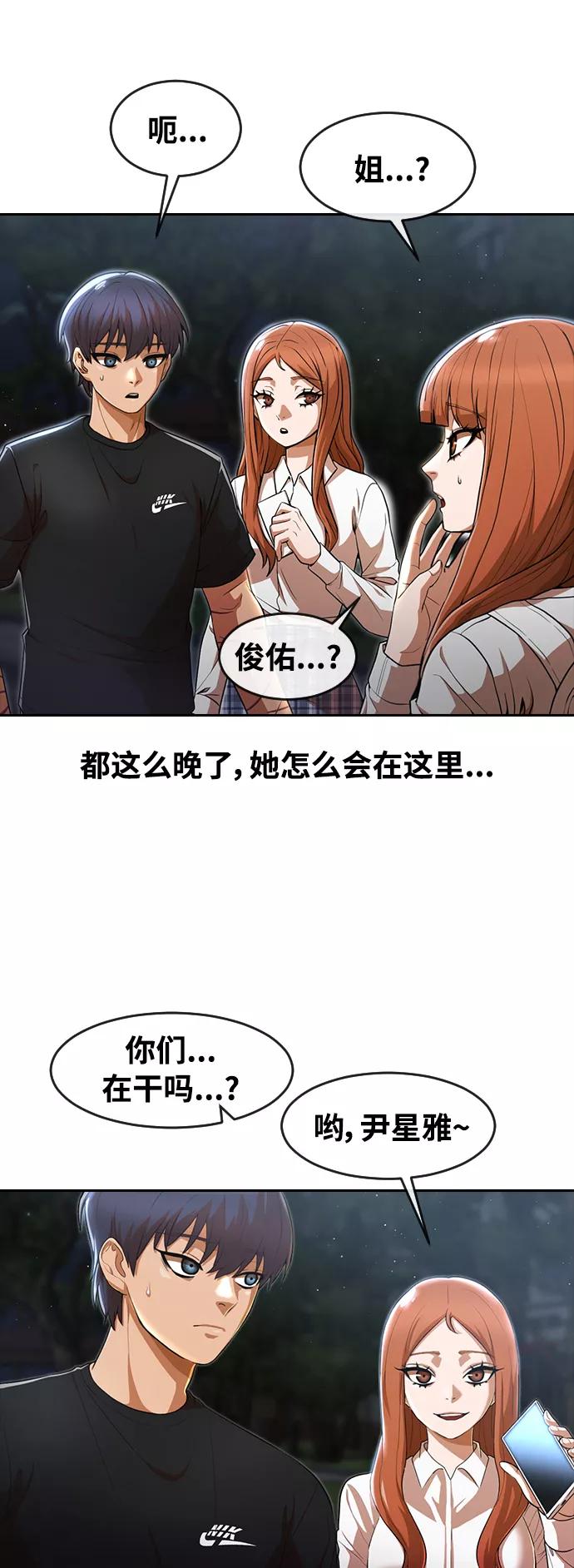 [第255话]我的青春-匿名女孩-Eun hyuk（第4张）
