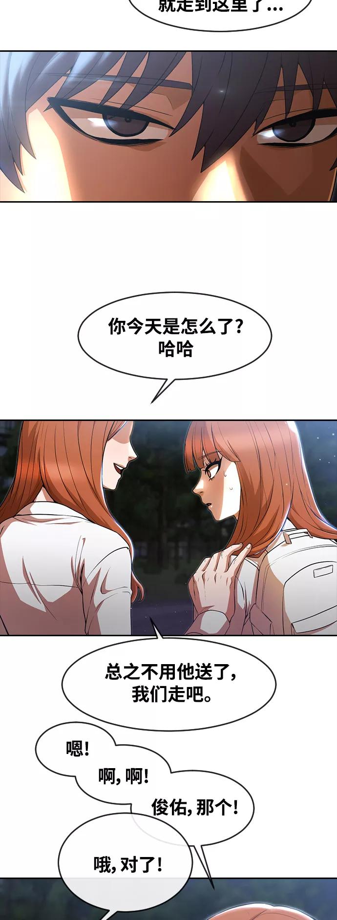 [第255话]我的青春-匿名女孩-Eun hyuk（第6张）