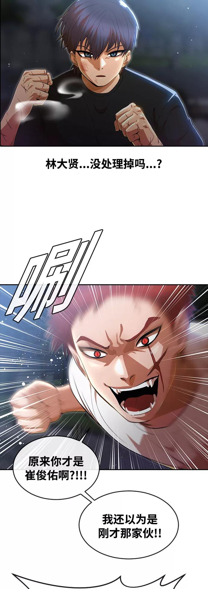 [第255话]我的青春-匿名女孩-Eun hyuk（第18张）