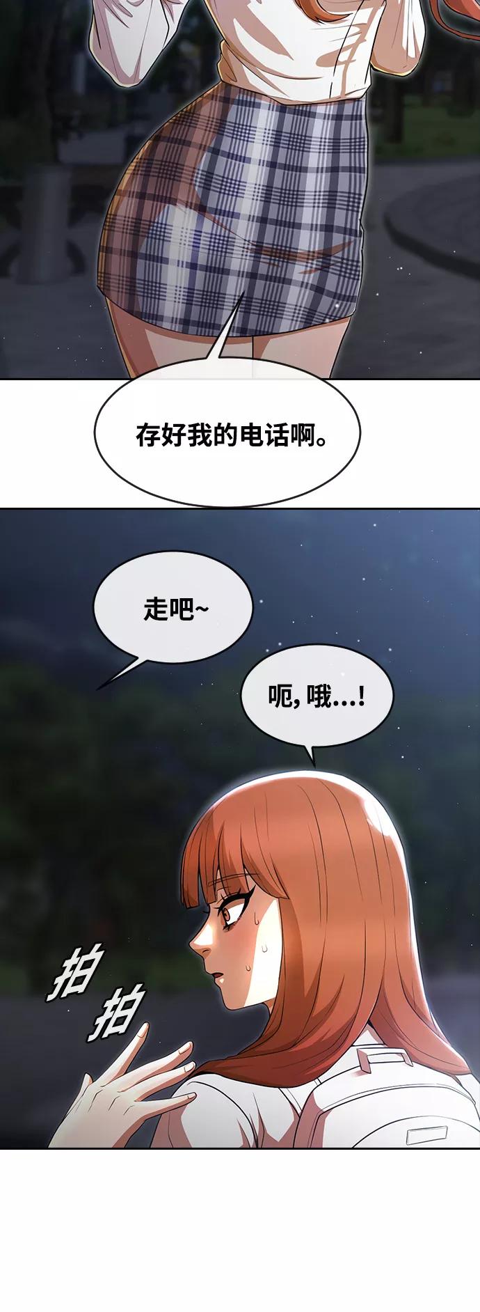 [第255话]我的青春-匿名女孩-Eun hyuk（第8张）