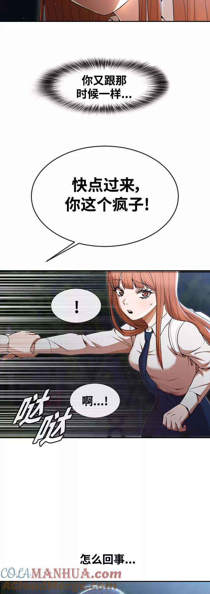 [第255话]我的青春-匿名女孩-Eun hyuk（第17张）