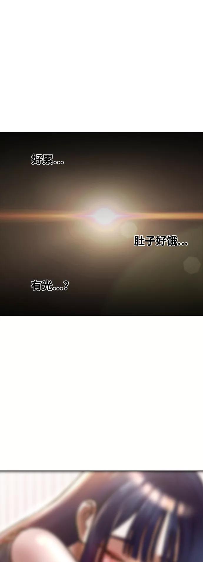 [第256话]就算不说出口-匿名女孩-Eun hyuk（第5张）