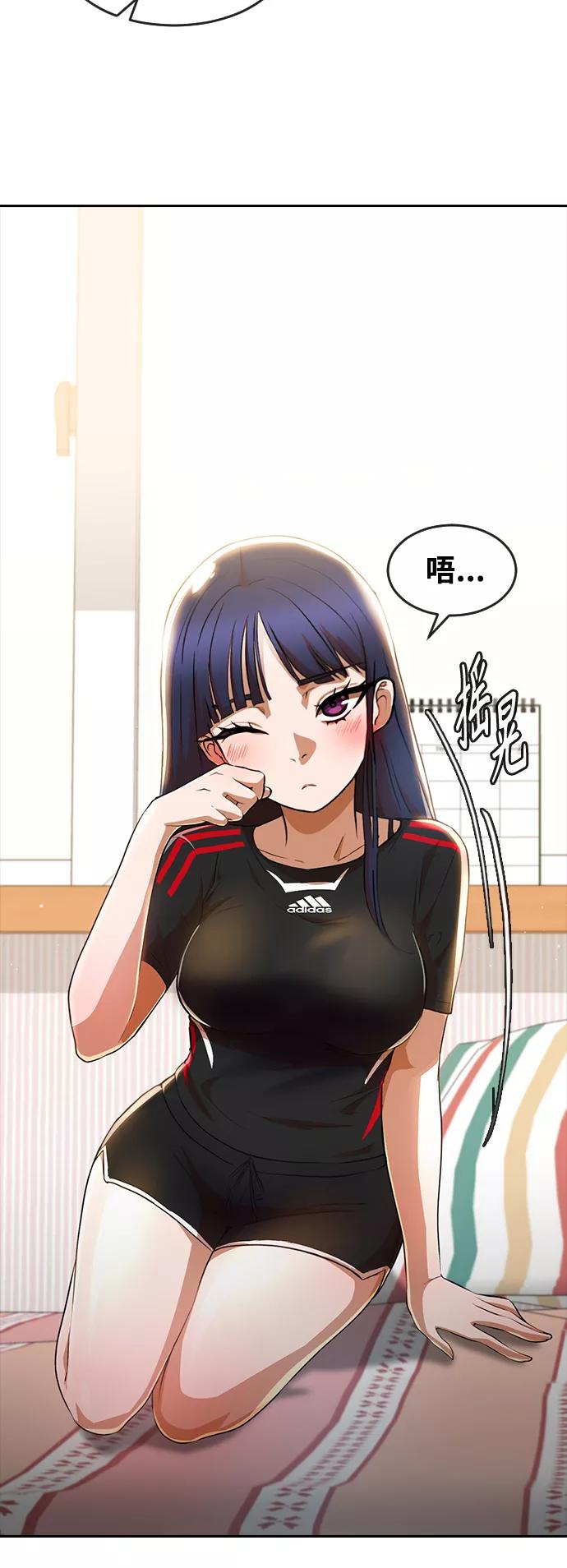 [第256话]就算不说出口-匿名女孩-Eun hyuk（第12张）