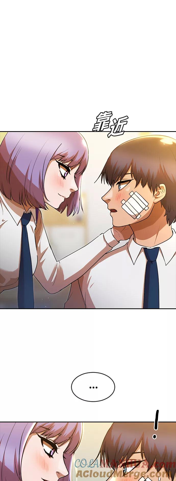 [第258话]必要-匿名女孩-Eun hyuk（第28张）