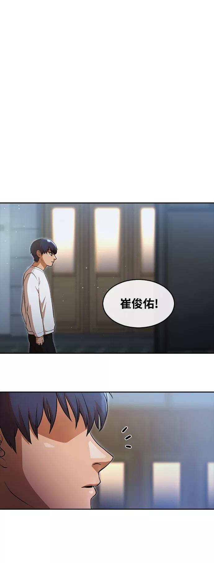 [第259话]感情的重量-匿名女孩-Eun hyuk（第18张）