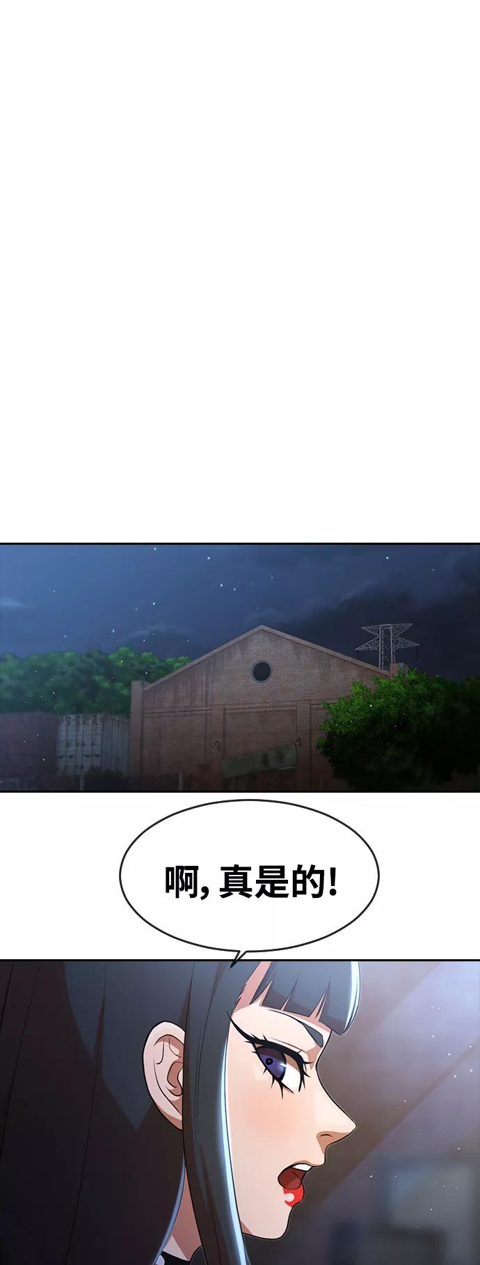 [第259话]感情的重量-匿名女孩-Eun hyuk（第23张）