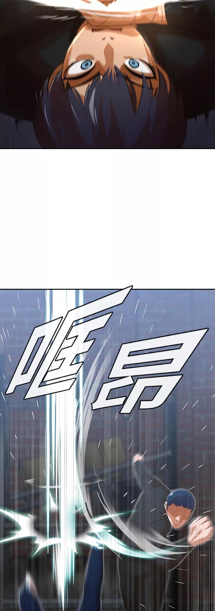 [第260话]厌世主义-匿名女孩-Eun hyuk（第12张）