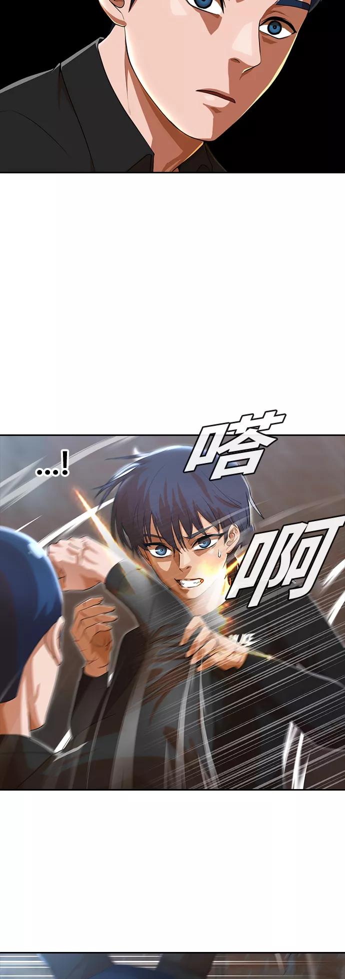 [第260话]厌世主义-匿名女孩-Eun hyuk（第9张）