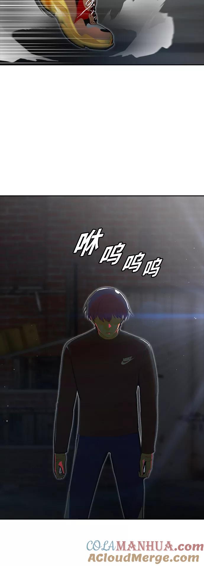 [第261话]不公平-匿名女孩-Eun hyuk（第19张）