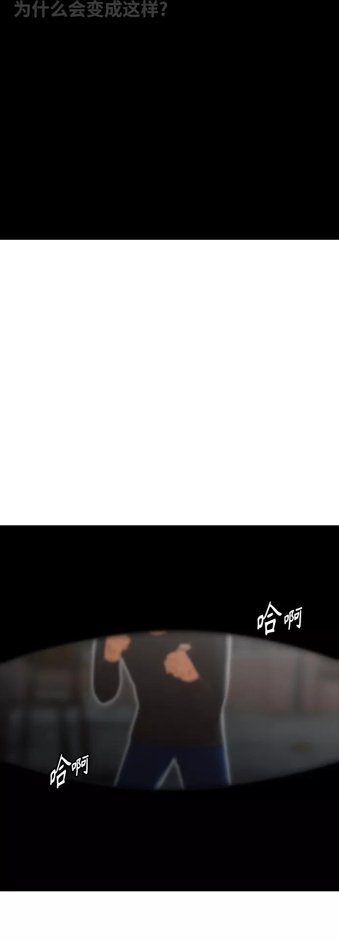 [第261话]不公平-匿名女孩-Eun hyuk（第15张）