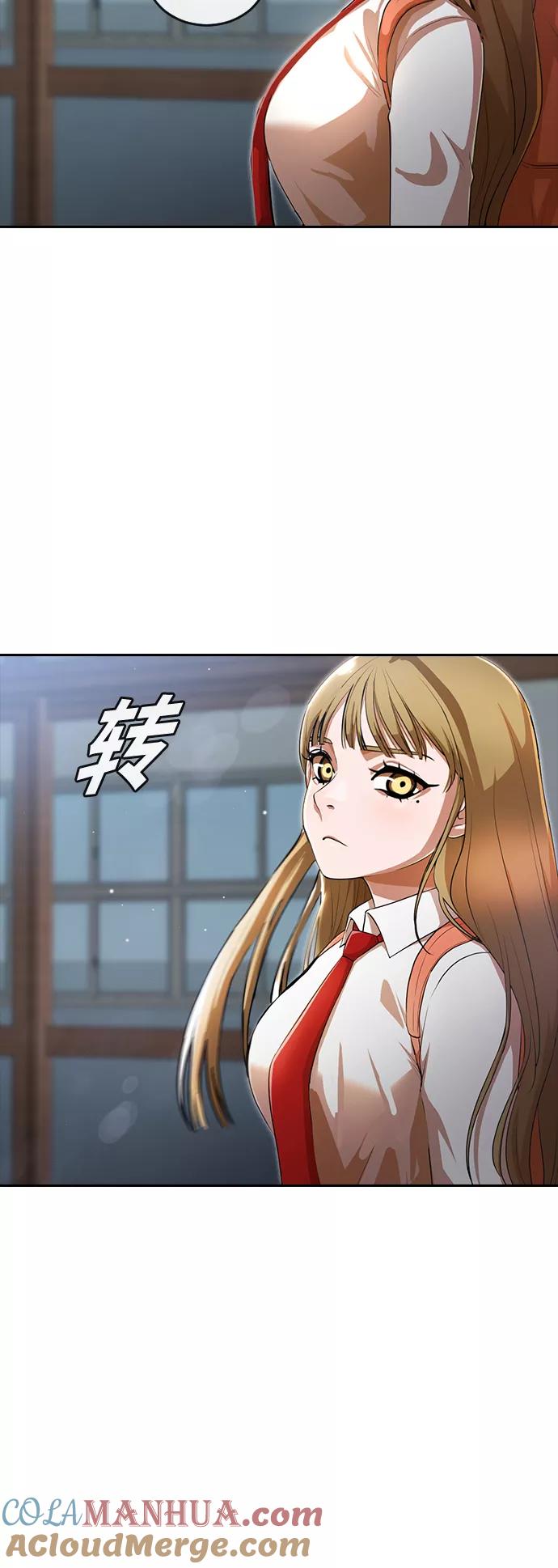 [第261话]不公平-匿名女孩-Eun hyuk（第46张）