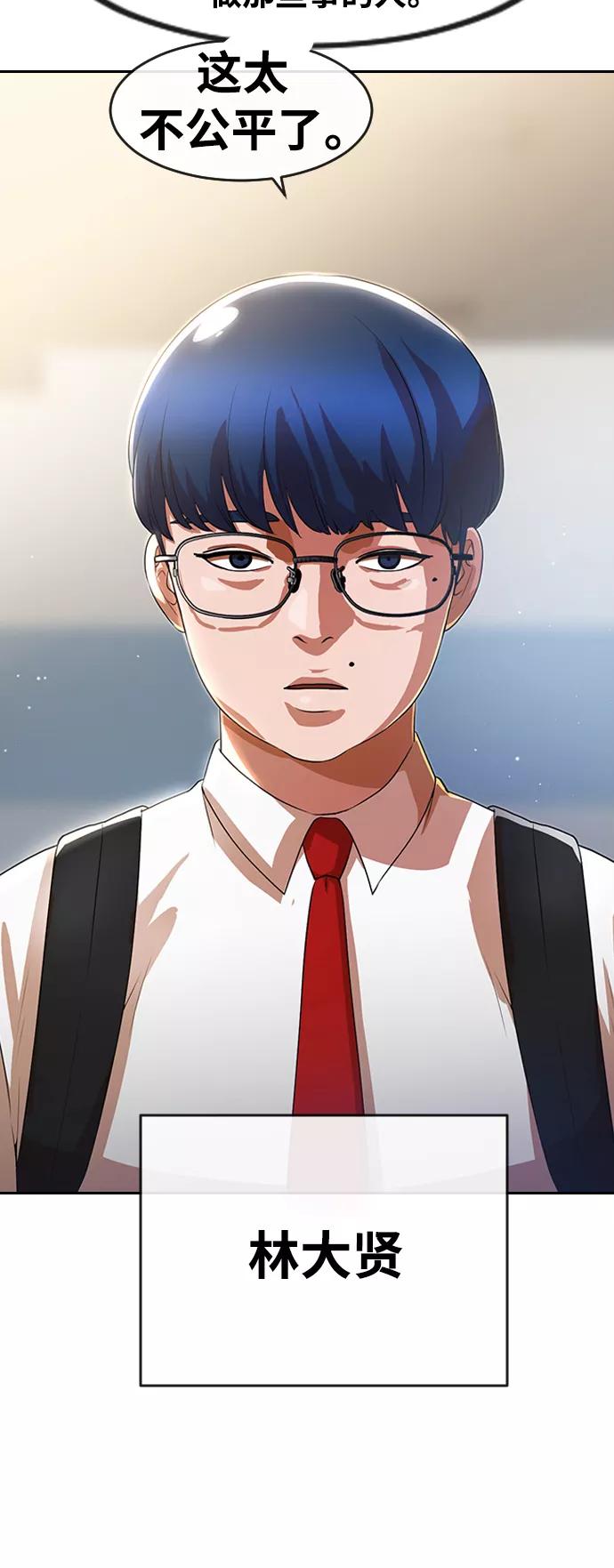 [第262话]自我发展-匿名女孩-Eun hyuk（第5张）