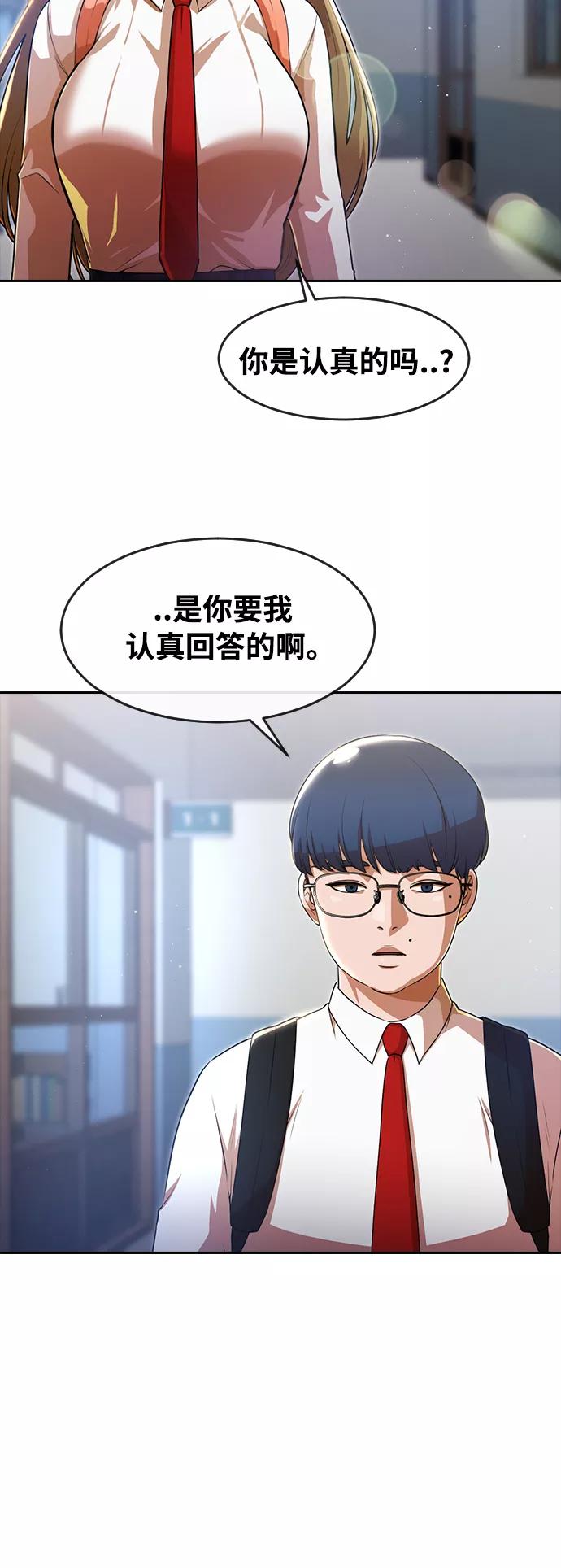 [第262话]自我发展-匿名女孩-Eun hyuk（第11张）