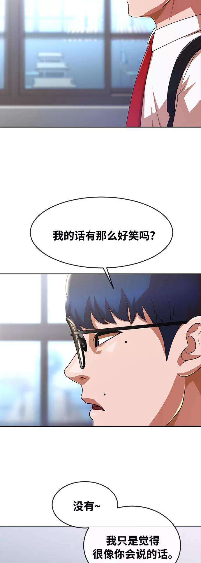 [第262话]自我发展-匿名女孩-Eun hyuk（第14张）