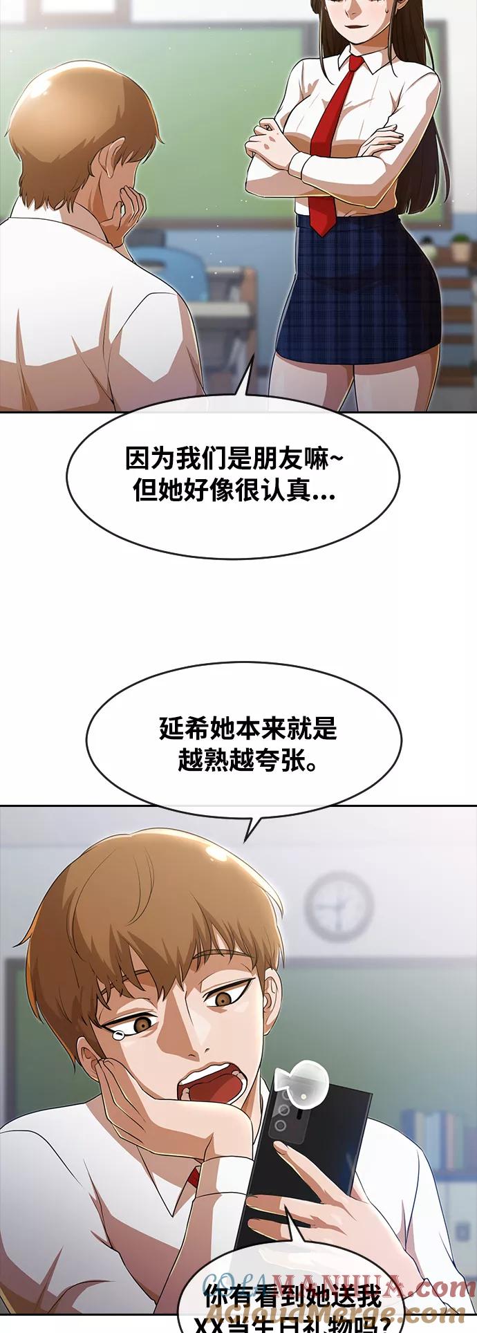 [第262话]自我发展-匿名女孩-Eun hyuk（第7张）