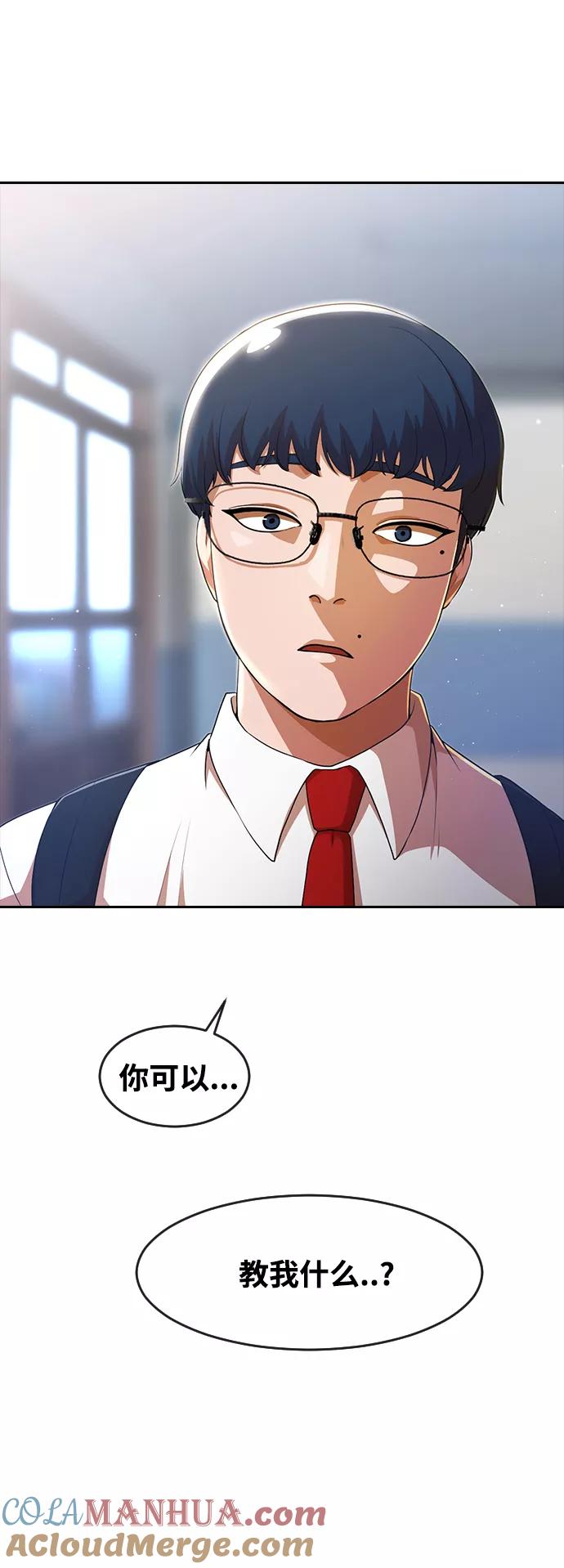 [第262话]自我发展-匿名女孩-Eun hyuk（第19张）
