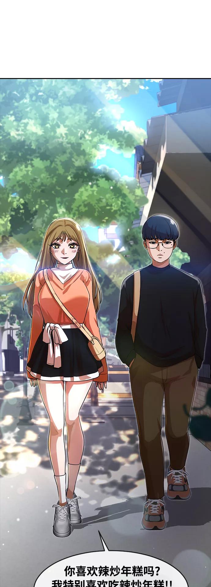 [第262话]自我发展-匿名女孩-Eun hyuk（第21张）