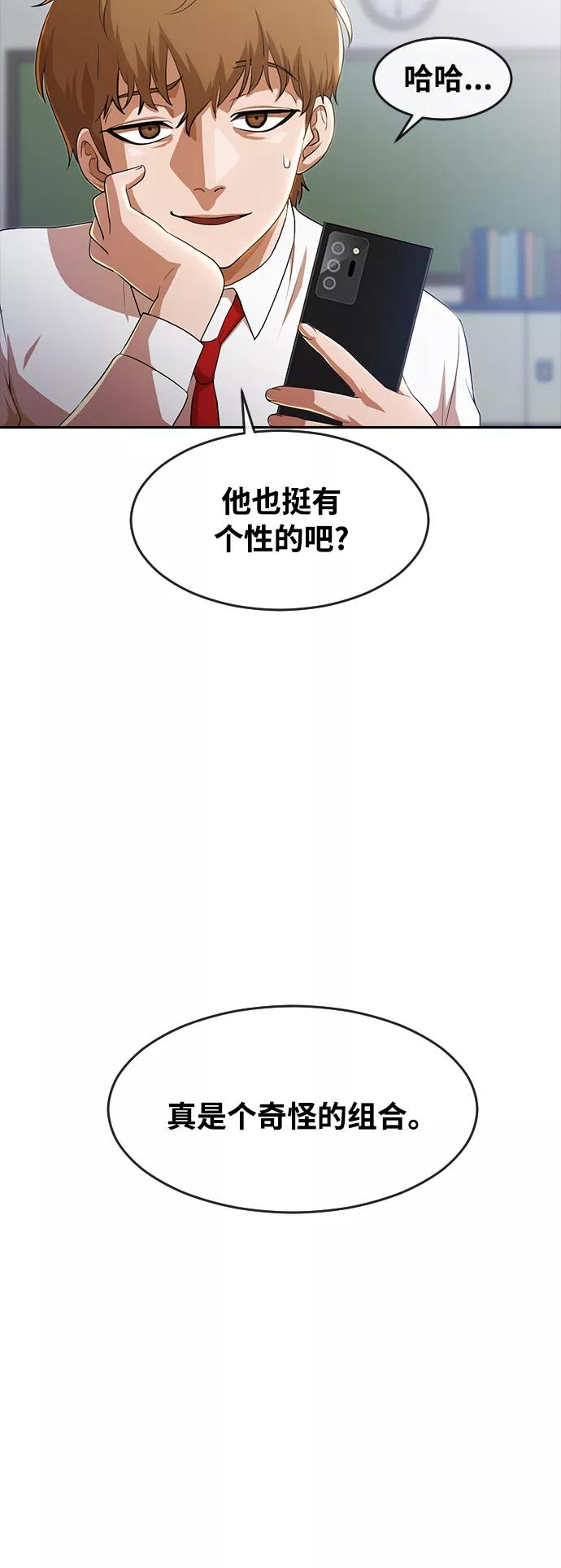[第262话]自我发展-匿名女孩-Eun hyuk（第9张）