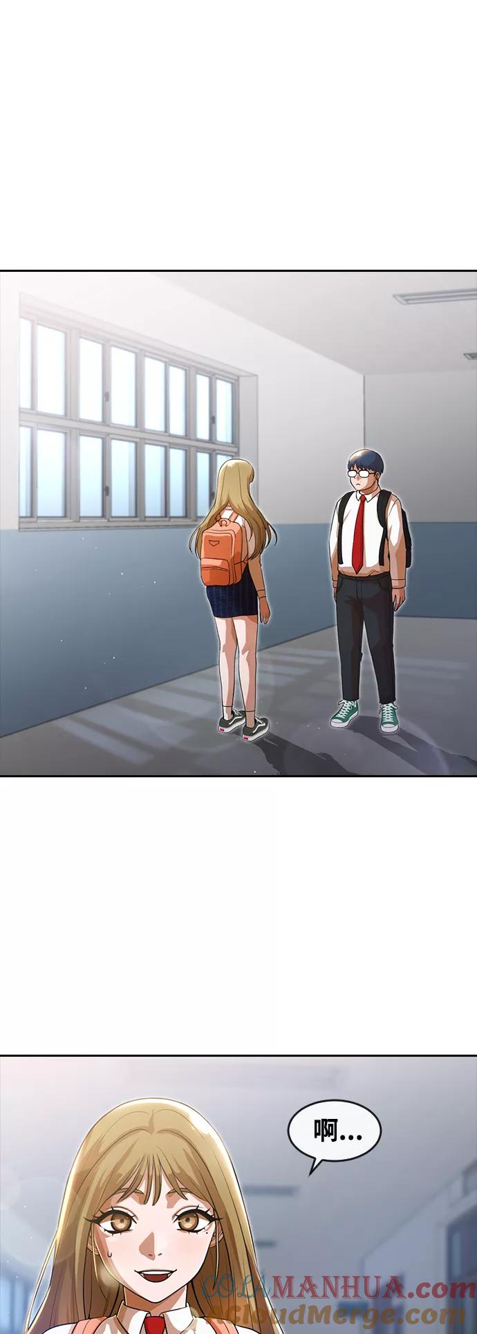 [第262话]自我发展-匿名女孩-Eun hyuk（第10张）