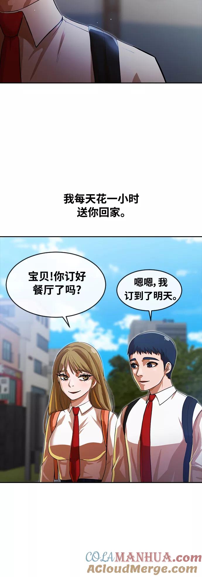 [第263话]Redpill-匿名女孩-Eun hyuk（第13张）