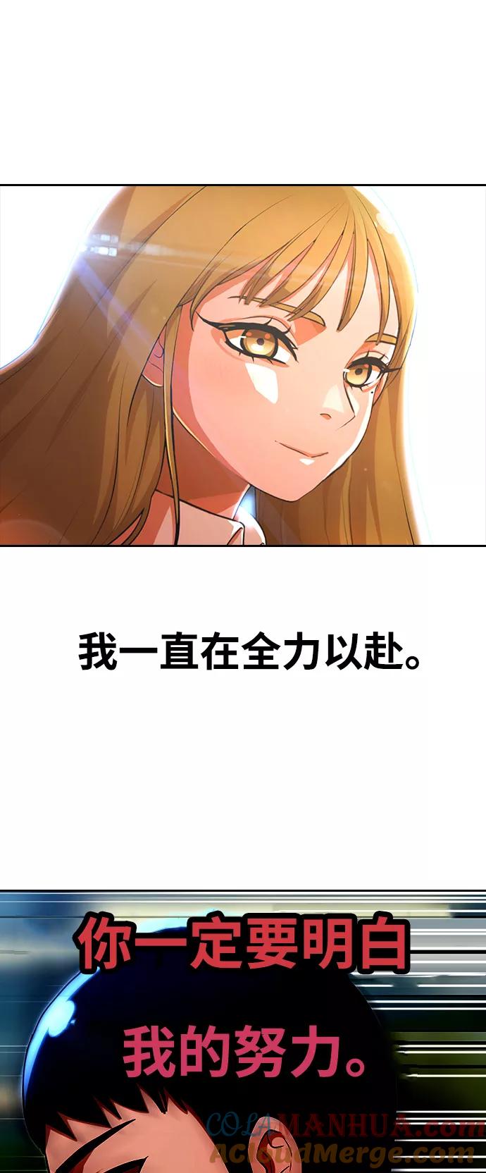 [第263话]Redpill-匿名女孩-Eun hyuk（第4张）