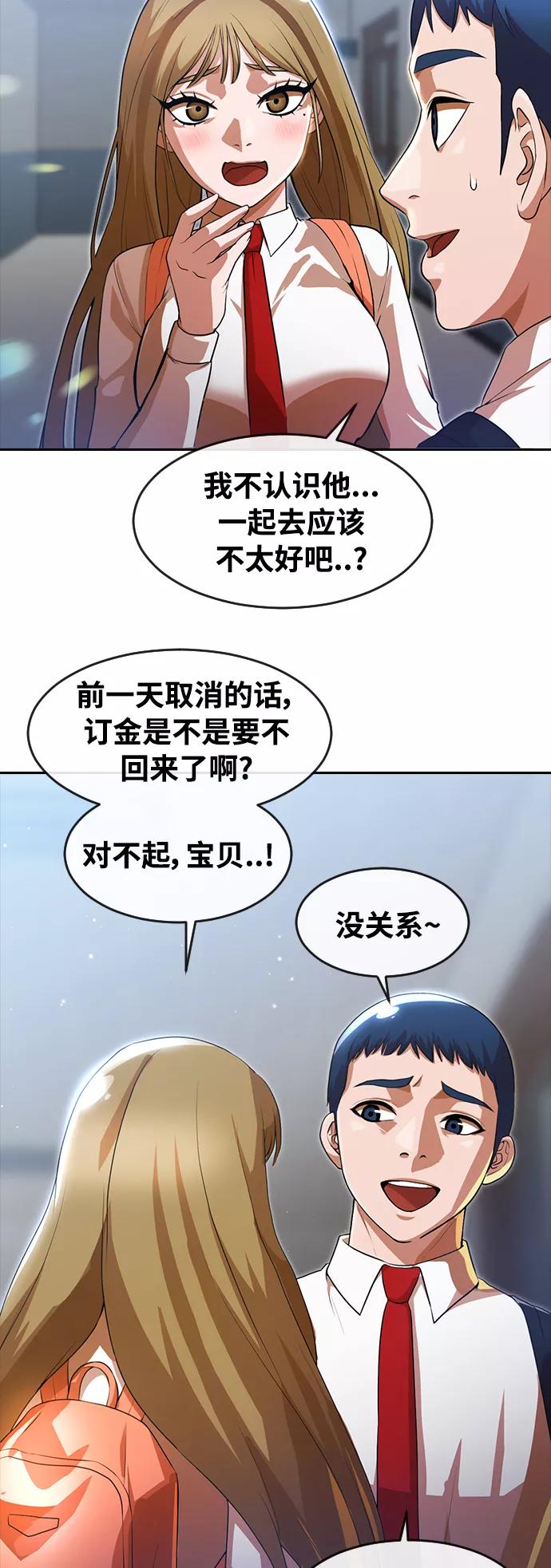 [第263话]Redpill-匿名女孩-Eun hyuk（第15张）