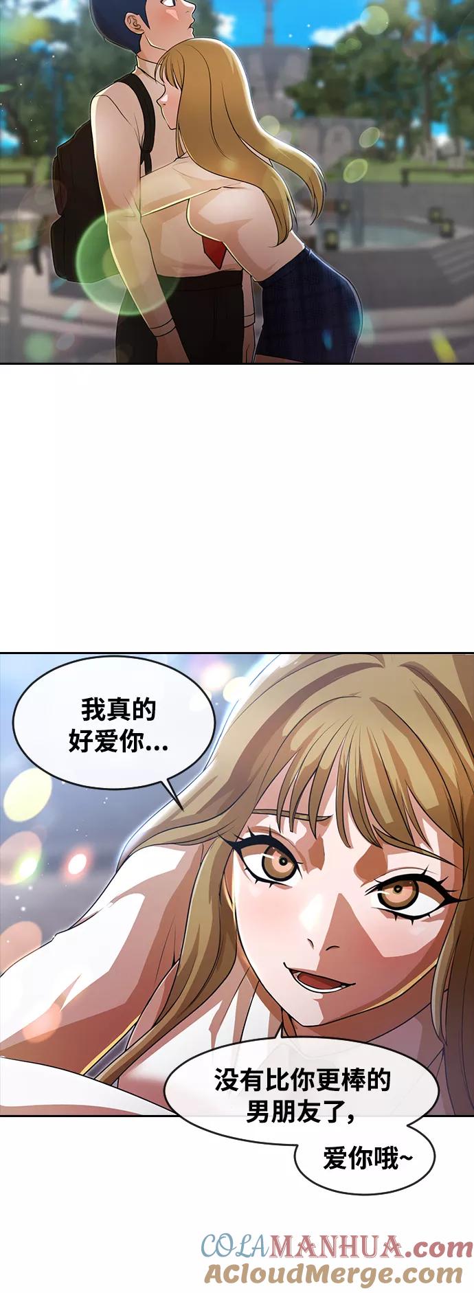 [第263话]Redpill-匿名女孩-Eun hyuk（第31张）